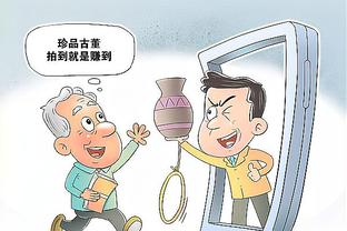 雷竞技app怎么注册截图0